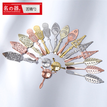 Absinthe spoon Absinthe spoon Absinthe spoon Bar filter Absinthe sugar cube colander Ice filter Filter