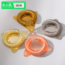 Milk tea coffee shop bartending short handle filter Ice filter Ice filter Filter Drain net filter Bartending tool