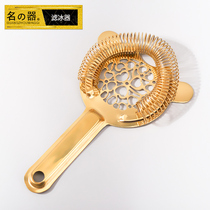 Name Stainless steel ice filter filter Stainless steel filter Funnel filter Mixing tool Ice filter