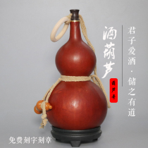 Antique wine gourd natural gourd beeswax impermeable pendant portable kettle pendant large outdoor ornaments opening