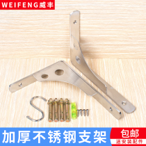 Thickened stainless steel triangle bracket l-shaped bracket tripod holder plank lower basin bracket bracket bracket fixed