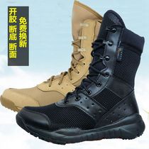 Marine boots Army fans CQB combat boots Ultra-light tactical boots Breathable boots Male special forces desert boots summer training boots