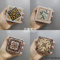 75x75 retro small tile tile waist line 7 5cm size homemade coaster anti-scalding table mat