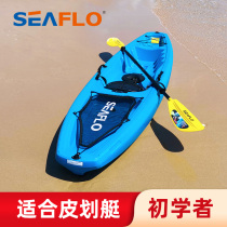 Kayak Single Kraft Kayak Boat Canoe Rowing Platform Boat Hard Boat Hand Boating Rafting Leisure