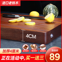 Kitchen to help Baotie wooden board antibacterial and mildew-proof solid wood household cutting board chopping board chopping board thickened square whole wood knife board