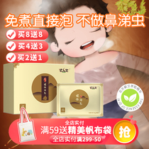 Da Erwen Baby Baby Baby Bath Bath medicine bag baby wort bag perilla child conditioning spleen and stomach