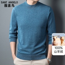 Annunciation Bird Half Turtleneck Cashmere Sweater Mens 100% Pure Cashmere Autumn and Winter Business Casual Solid Color Sweater Versatile Sweater