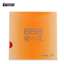 KOKUTAKU cokutaku cherry blossoms 868 table tennis racket bottom plate rubber reverse set of plastic training type