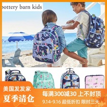 American Pottery Barn Kids boys and girls schoolchildren shoulder-reducing spine schoolbag backpack