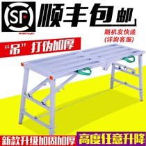 Maden Iron Stool Folding Thickening Matstool Furnishing Racks Scraping Putty Telescopic Portable Horse Benches Engineering Ladder Furnishing New Type