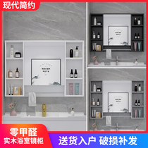 Solid wood bathroom mirror cabinet wall-mounted toilet mirror with rack waterproof storage toilet toilet dressing mirror