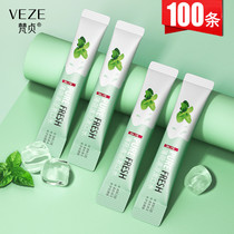 Peach mouthwash nude dress 100 pieces of portable pack in addition to bad breath fresh breath long lasting fragrance clean men and women