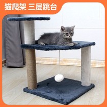 Cat Climbing Frame Cat Rack Cat Nest Small Cat Tree Climbing Column Sisal Toy Grab Frame Cat Supplies