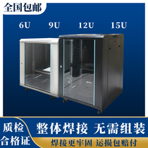 4u wall cabinet small Network cabinet wall-mounted 6u home 9u monitoring power amplifier 12U weak box exchange cabinet 15u