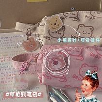 Japanese ins large capacity bear pencil bag cute cartoon canvas stationery storage bag simple girl heart tote bag