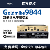 (6-period interest-free) licensed SPL Goldmike 9844 dual-channel Tube phone spot