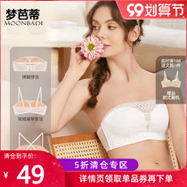 Mengbati latex breast underwear women Summer small breasts gather strapless bra no steel rim bra moon Mengxin snow