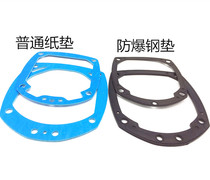 Nail shooting nail nail nail grab accessories Mex mete CN55 CN70 CN80 gun head paper pad tight rubber pad