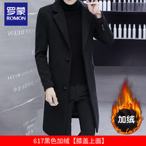 Luo Meng windbreaker mens long handsome business knee coat long cloak young mens wool woolen coat