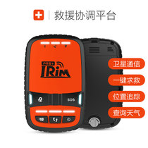 Beidou Hailiao box outdoor treasure satellite phone SMS handheld GPS short message No signal area communication emergency