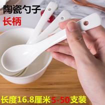Long-handled spoon household soup spoon ceramic spoon extended Spoon restaurant hotel restaurant hotel spicy hot pot