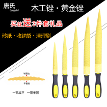 Gold file woodworking file Hardwood rubbing knife fine tooth hand file Mahogany plastic file grinding tool double-sided frustration