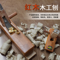 Planing Knife Planing Wood Planing Tool Big Full Suit Carpenter PUSH PLANING HUG SPORES SMALL PUSH HAND WOOD GOUGING