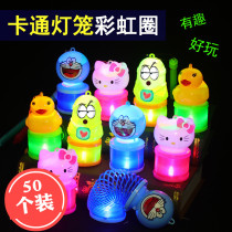 Glowing rainbow circle lantern flashing 3D rainbow circle Childrens small toys Net red gift stall night Market supply hot sale