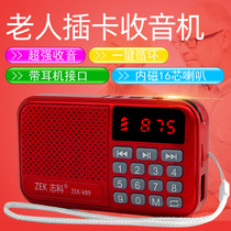 Zhike K89 radio portable card player for the elderly radio walkman new small semiconductor