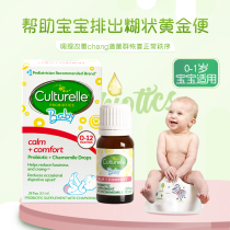 American culturelle Baby probiotics Newborn children American drops infant chamomile