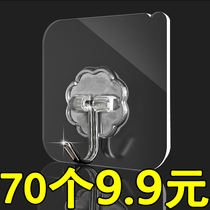 Hook wall wall non-perforated clothes hook paste suction cup load-bearing traceless nail frame strong viscose hook hook