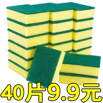 Washing dishes sponge wipe scrub scrub cleaning brush nano magic wipe bowl wash pan brush bowl sponge kitchen sponge wipe