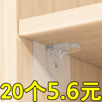 Layered partition paste support stratified adhesive hook strong hook bracket load-bearing laminated plate holder right angle support