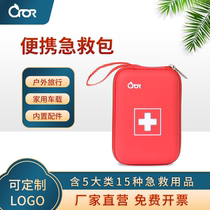 CROR Colo portable first aid kit children start school epidemic prevention kit health package outdoor travel portable medical kit