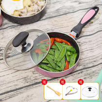 Small pan non-stick frying pan gas stove for mini fried egg cooker induction cooker lasagna pan with lid pink