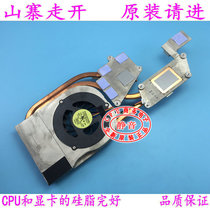 Brand new original Dell Dell M4500 cooling fan radiator CFFP7 silicone grease thermal pad intact