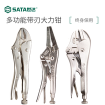 The world of tools pliers 71101mm 71103mm 71202mm 71203mm 71107