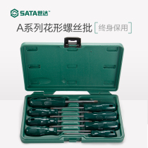 The world of tools flower screwdriver batch plum screwdriver T8 T10 T15 T20 T25 27 T30 40 hua jian