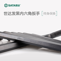 Shida black hex wrench large size 12 16 17 18 19 22 24 27 30 32 36mm