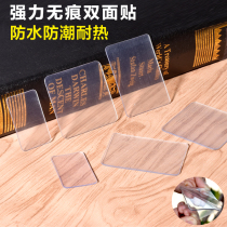 Powerful No Mark Photo Wall Assisted Double-sided Adhesive car swing fixed Two-faced Glued Bathroom Waterproof Sticker without Scar