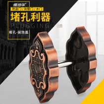 Anti-theft door plugging device blocking cat eye artifact decorative cover Villa copper wooden door blocking cover cover screw eye filling hole