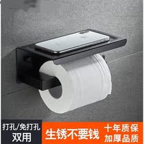 Toilet paper tissue box bathroom drawer box rack non-punching toilet paper box wall-mounted roll paper holder toilet rack