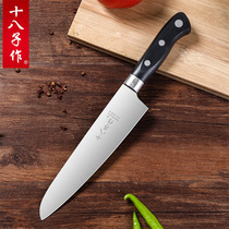  Yangjiang eighteen sons make fruit knives Household multi-purpose fruit knives Watermelon kitchen cooking sushi sharp special knives