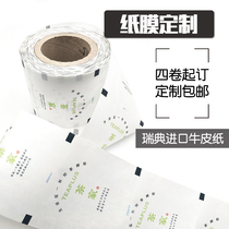 Milk tea sealing film custom logo sealing machine film transparent frosted film Paper plastic universal disposable