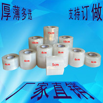 Transparent 2cm Petri dish winding film coating take-out sealing leak-proof film water Cup sealing film 3cm grafting film