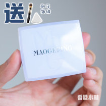 Walking light light Mao Geping light and shadow shaping high-gloss powder plaster repair plate matte brightening three-dimensional concealer tear groove