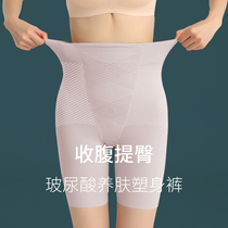 Panties women Summer thin style Hip Collection Pants Waist Shaping Without Marks high waist ice silk Summer anti-walking light safety pants