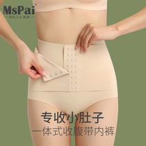 Corset womens summer thin abdomen artifact collection baby belly thin belly belt pants waist shackles waist bondage plastic waist seal postpartum