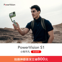  PowerVision Zhendi Follow S1 Universal magnetic mobile phone Gimbal Handheld face Panoramic image stabilization AI face