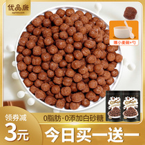 Low-fat cocoa honey ball 0 cocoa ball breakfast cereal circle free saccharin cereal crisp snack corn chips oatmeal